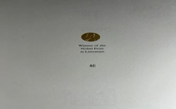 青蛙和井的读后感最新8篇