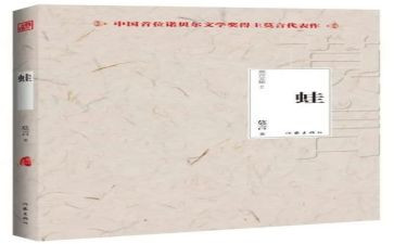 体育蛙跳教案5篇