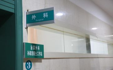 外二科月总结5篇