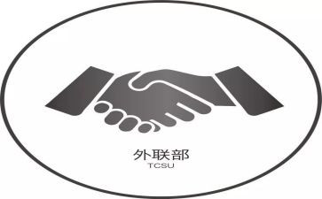 社团外联部工作总结5篇