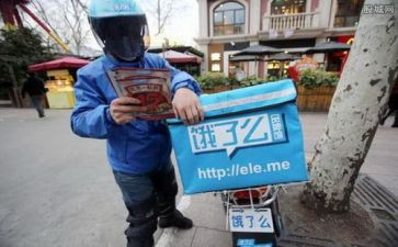 外卖员的作文600字6篇
