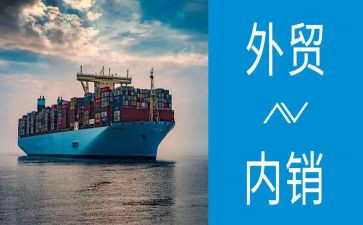 外贸业务员年度总结参考6篇