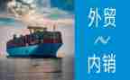 外贸业务员月总结范文8篇