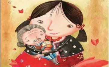 糖外婆读后感最新7篇