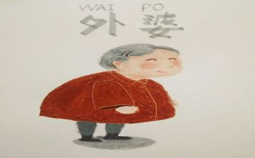 外婆树上的外婆读后感推荐8篇