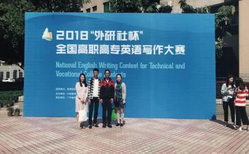 外语组工作计划6篇