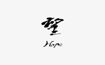 我希望飞作文推荐6篇