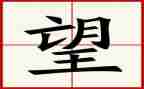 作文我希望600字优质8篇