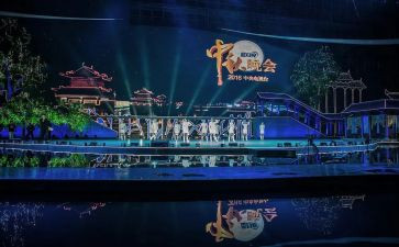 国庆晚会活动策划5篇