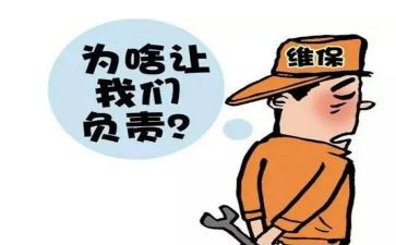 消防维保合同优质6篇