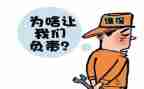 消防维保合同优质6篇