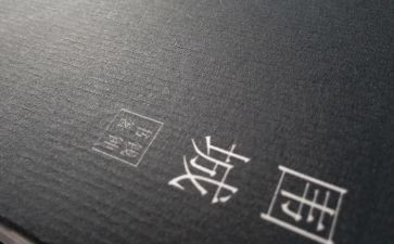 阅读围城的心得体会5篇