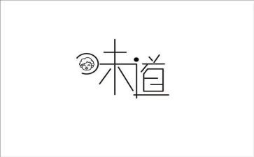 作文春节的味道.600字作文5篇