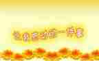 张桂梅感动事迹材料5篇