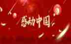 那一刻让我感动作文7篇