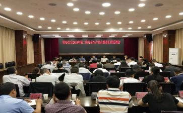 食委会心得体会7篇
