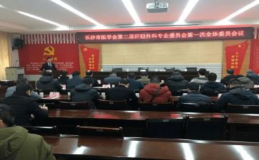 2023村委会工作计划7篇