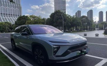 蔚来培训计划参考7篇