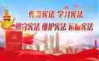 卫士环保星事迹材料5篇