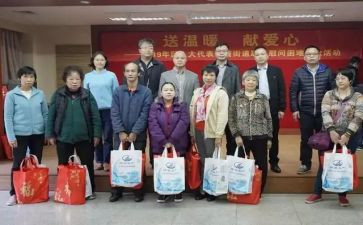 春节慰问活动活动方案推荐7篇