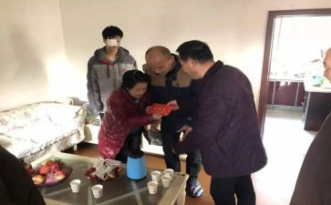 开展慰问活动方案8篇