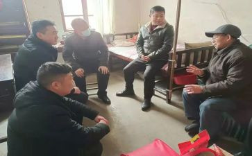 群众慰问活动方案范文6篇