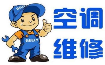 维修个人年终总结6篇