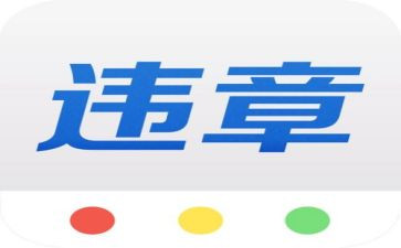 电力反违章反思心得体会6篇