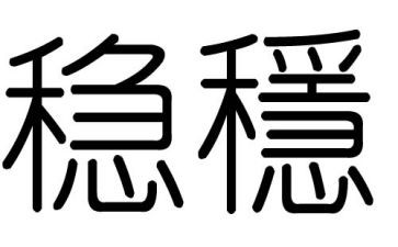 个人安保维稳工作总结6篇