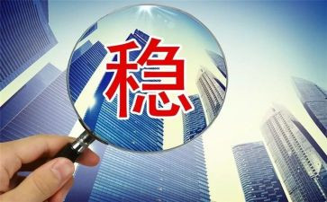 个人维稳工作总结8篇