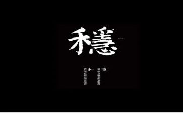 2024综治维稳工作计划6篇