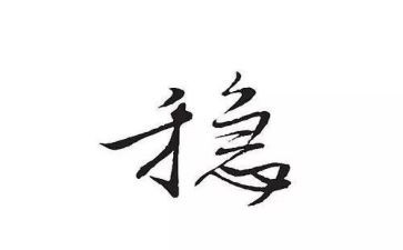 乡维稳办工作总结范文7篇