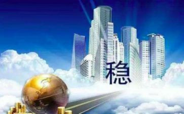 2023年稳投资工作总结精选7篇