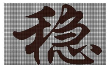 干稳定工作计划5篇