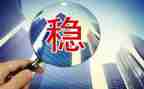 局综治维稳工作总结最新7篇