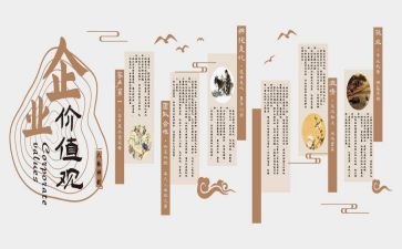 棋文化作文优质6篇
