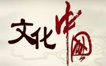 关于文化培训心得体会7篇