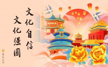 豫商文化活动总结最新7篇