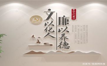 文化墙活动总结7篇