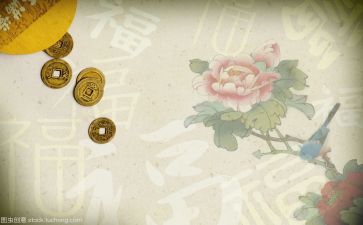 汉文化培训心得体会7篇