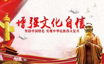 文化调查报告最新6篇