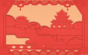 京博文化的心得体会参考8篇