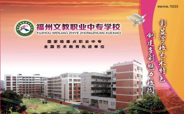 小学语文教师心得体会通用8篇