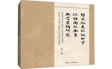 初中语文教学教育工作总结5篇