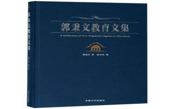 小学语文教师研修心得体会7篇