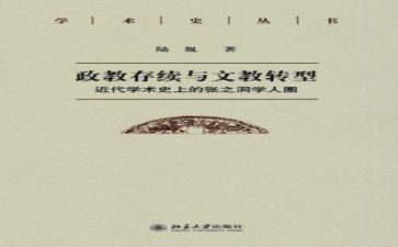 小学语文教师教学反思5篇
