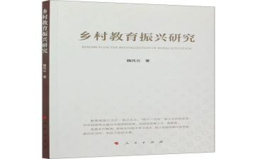 2023年小学语文教学工作计划最新6篇