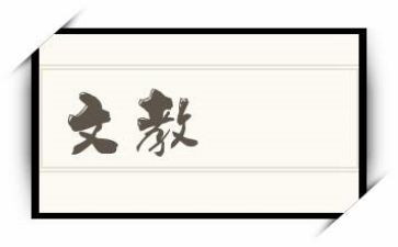 高二语文教学总结范文7篇