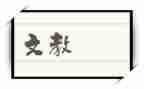 小学教师语文教师工作总结通用6篇