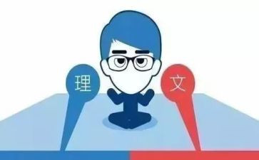 文科教学计划6篇